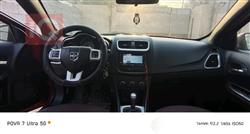 دۆج ئەڤێنجەر